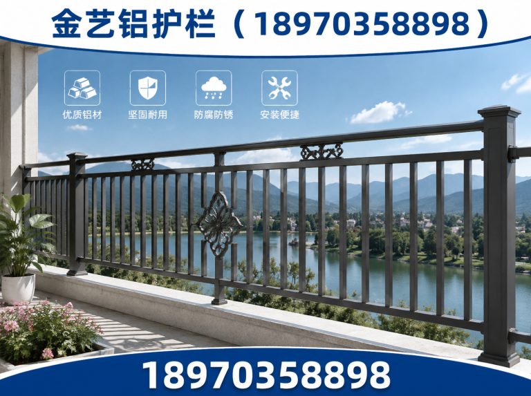 江西铝艺楼梯扶手展示图